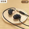 3.5 interface double layer tuning black