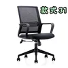 Silla a juego 3