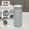 Nouveau Gobelet de Poche - Blanc - 200ML