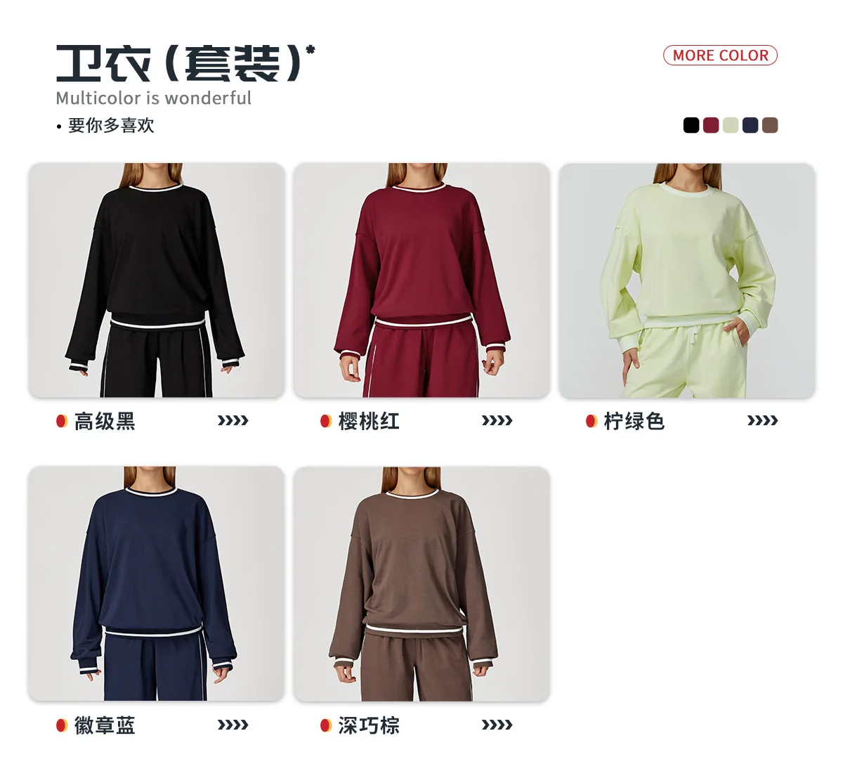 Autumn and Winter Casual Color Matching Hoodie Set, Comfortable and Versatile Set, Women's Outdoor Fashion Sports Set