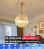 round crystal chandelier-5 lights-diameter 50 cm
