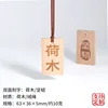 Madera de bambú - para grabado y combinación de cordones