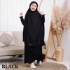 สีดำ