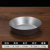 11cm Single-Layer Kimchi Dish (Retro Style)