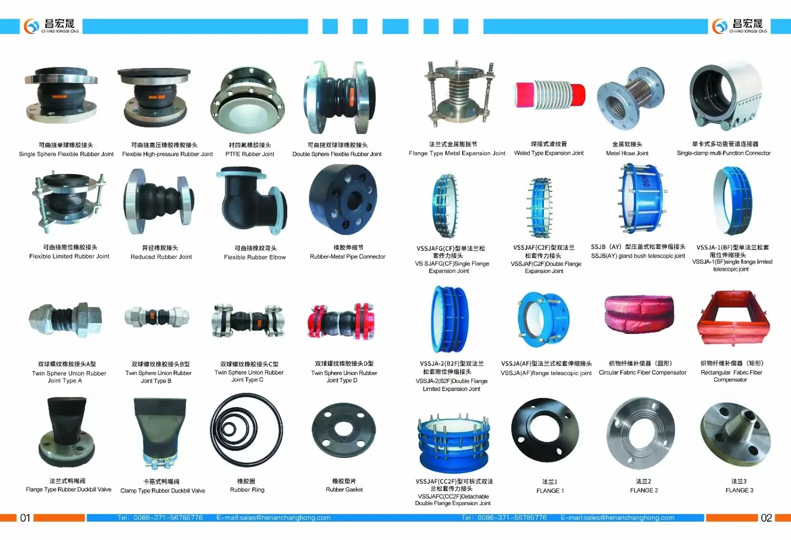 Forged Zinc Plated 4in Mounting Hole Rubber Flexible Joint Anti-Vibration  Pipe Fittings Flange for Power Plant