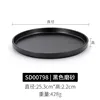 SD00798