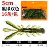 Black-backed green shrimp, 5cm (floating shrimp)