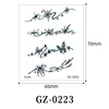 Gz-0223-6070 มม.