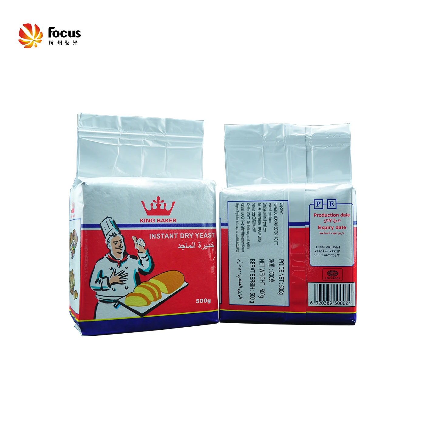 Bread Yeast Factory Active Dry Instant King Baker Baking Yeast Powder