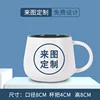 Large-bellied cup