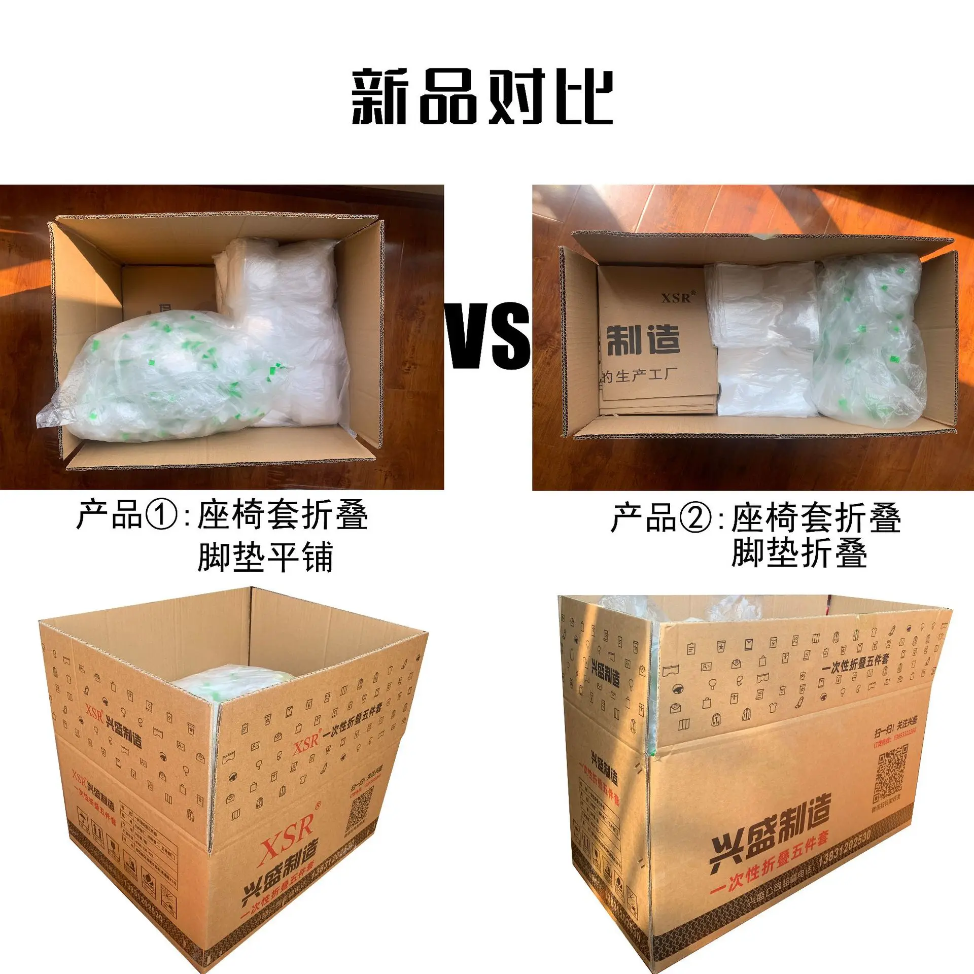 Wholesale Waterproof White Plastic Car Seat Cover Set For Cars Buy 5