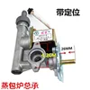 Steamed Bun Oven Assembly