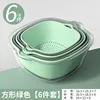 Matcha Green - Double-Layer Drain Basket [6-Piece Set]