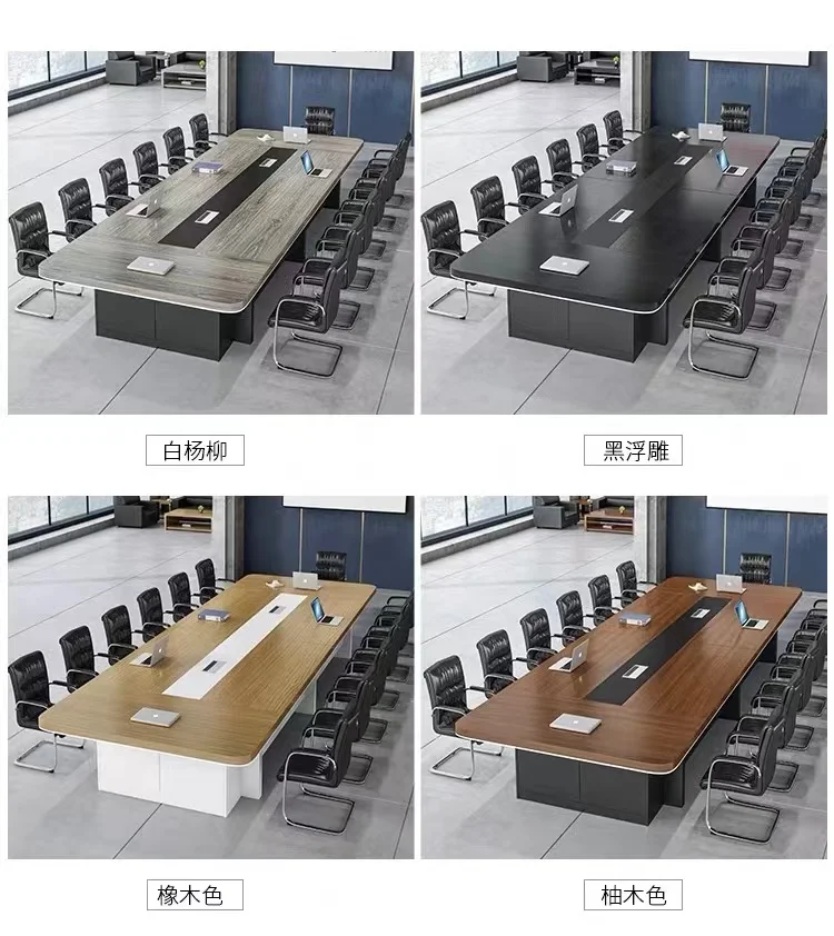12人用 会議テーブル モジュラー式 ミーティングテーブル オフィス家具