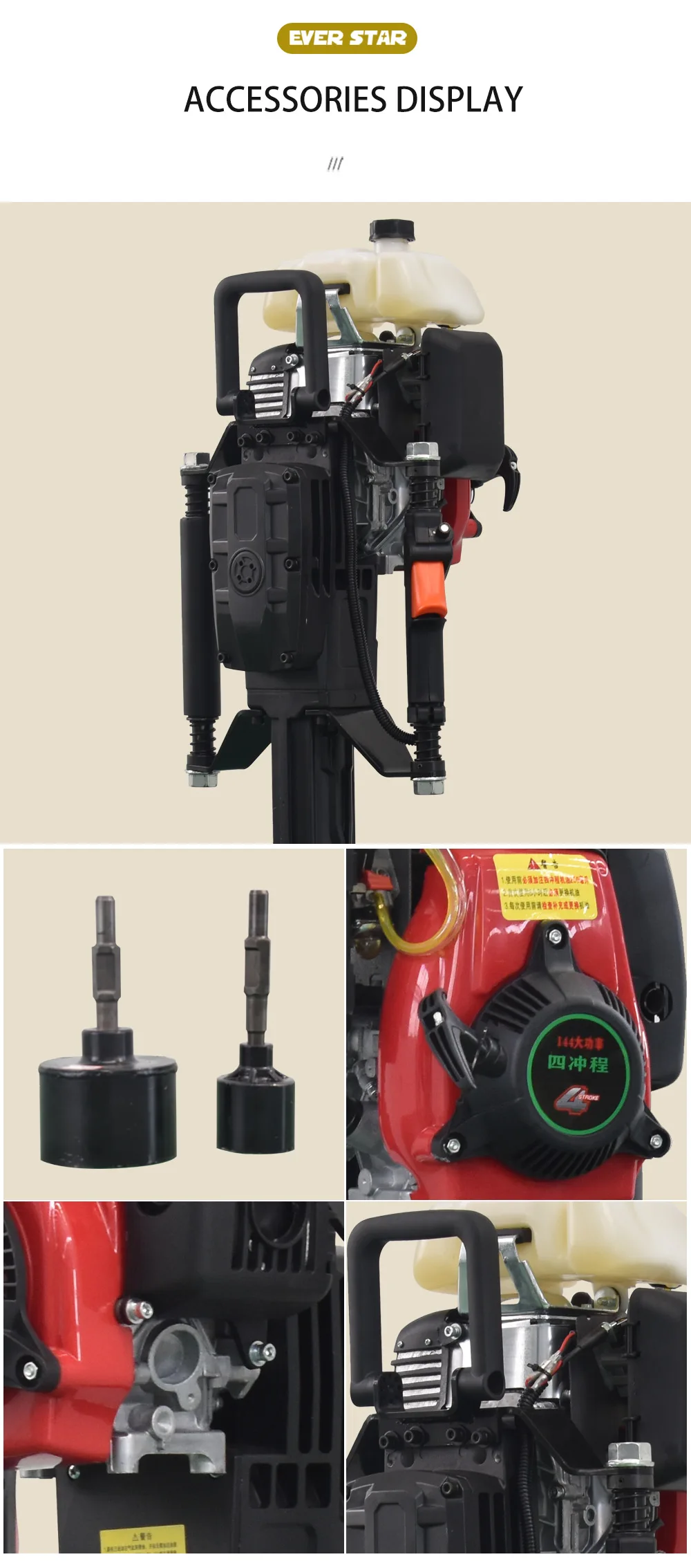 Portable 1.2HP Gas Powered Hydraulic Post Pounder Hole Driver (SAK92147)