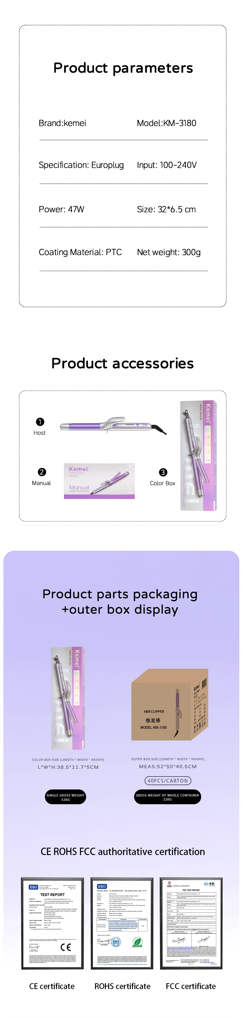 Product dimensions