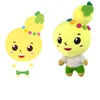 Verdura in peluche personalizzata