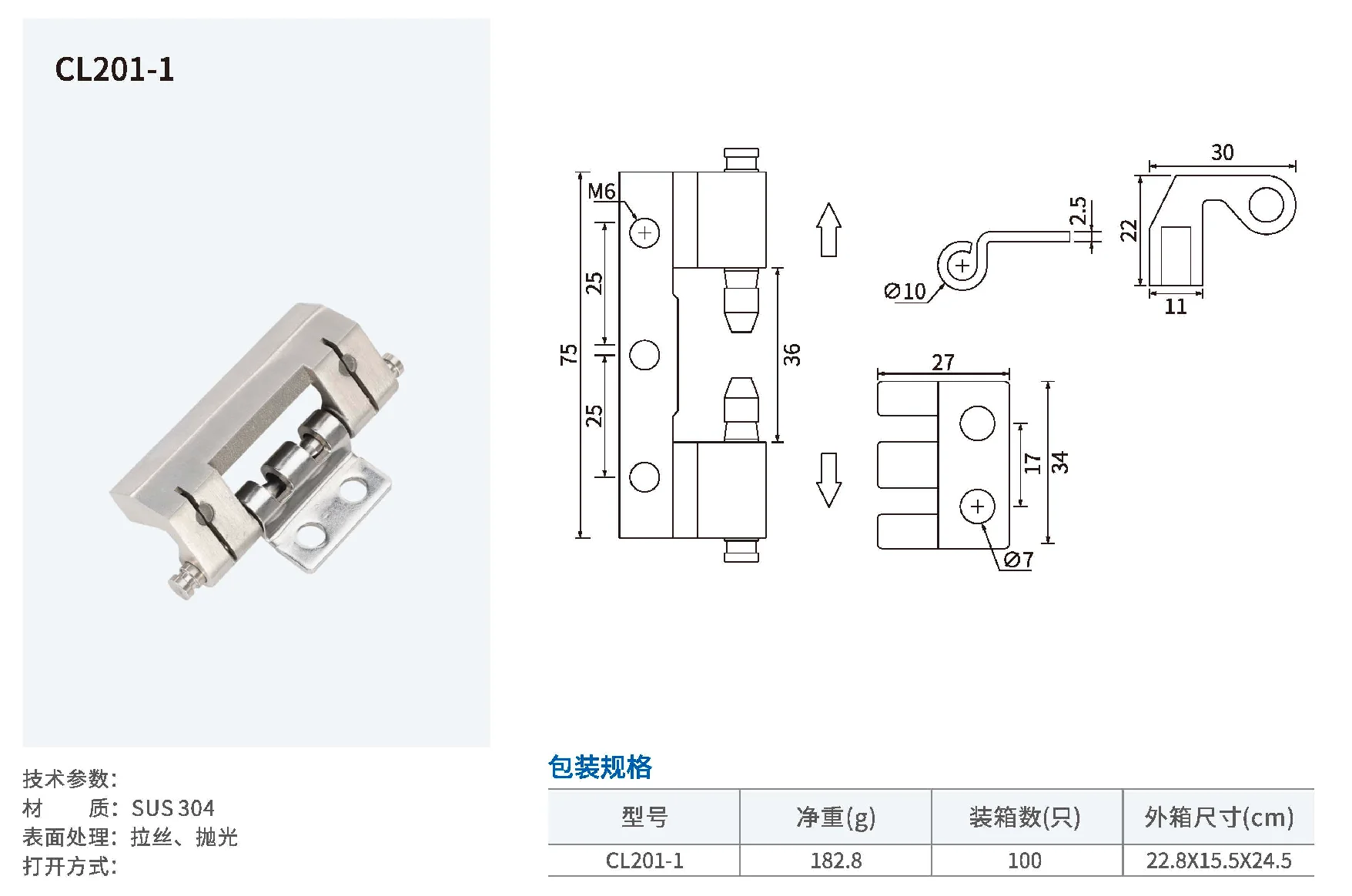 Universal Cabinet Hinge Key Unlock Waterproof Anti-Theft for Switchgear Distribution Cabinet Electrical Panel manufacture
