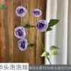 5-head Bubble Rose HN Deep Purple