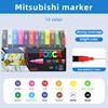 [English] 1M 12-Mixed colors set