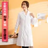 Women's fixed-waist white lab coat long sleeve