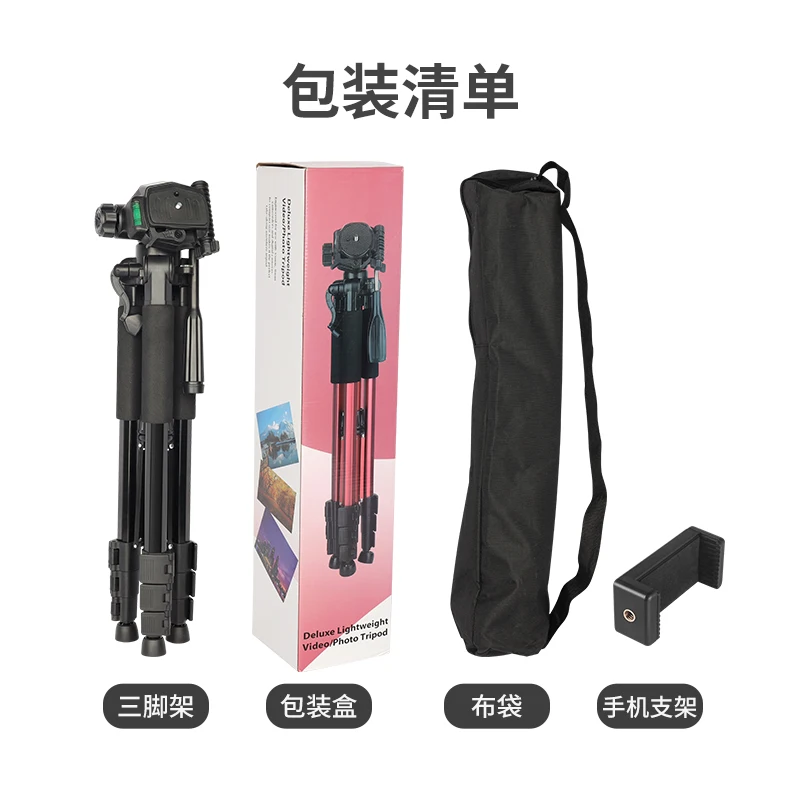 Professional Portable Tripod Ring Light For Vlogging