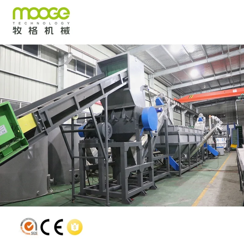 Waste plastic recycling plant / pe pp washing line / hdpe bottle flakes recycling mchine