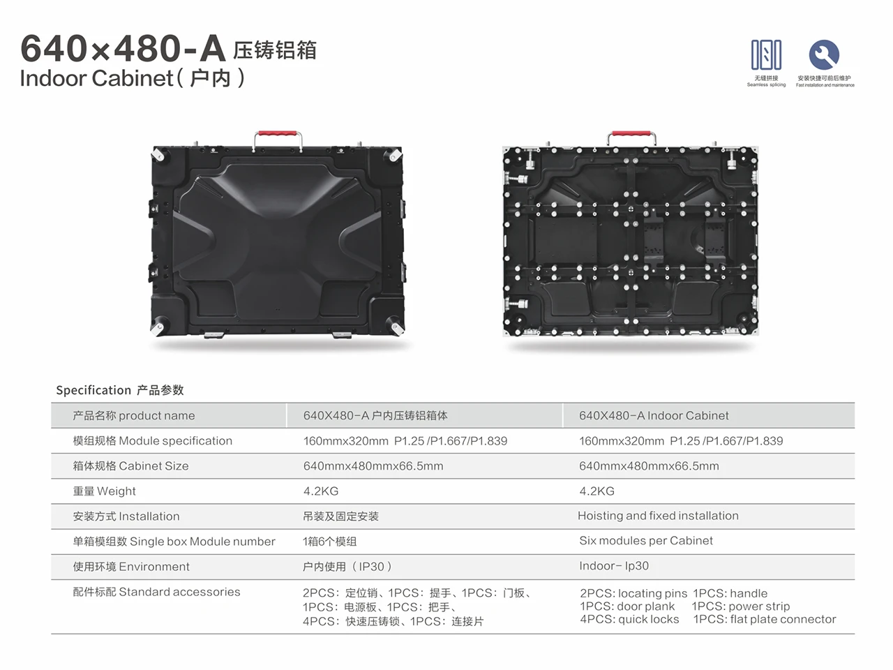 640X480-A Indoor Cabinet (Flat) 640x480x66.5mm 4.2KG led module 160x320mm P1.25 P1.667 P1.839