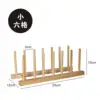 Étagère de rangement - six compartiments