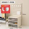 Almond Yellow Pegboard Drawer Type [24.5cm] 3 Drawers