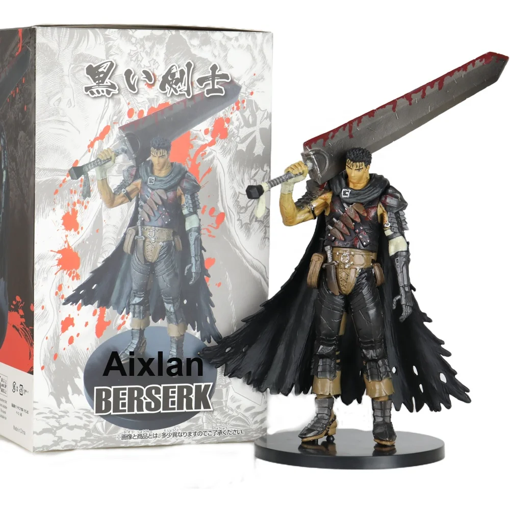 Berserk Figures - 25cm Armor Black Swordsman Action Figure Model Toy