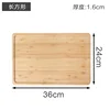 Rectangle 36*24*1,6 cm