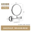 Silver Beauty Mirror (Standard Version, Without Light)