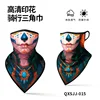 QXSJJ-015