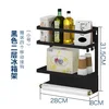 Black medium refrigerator holder