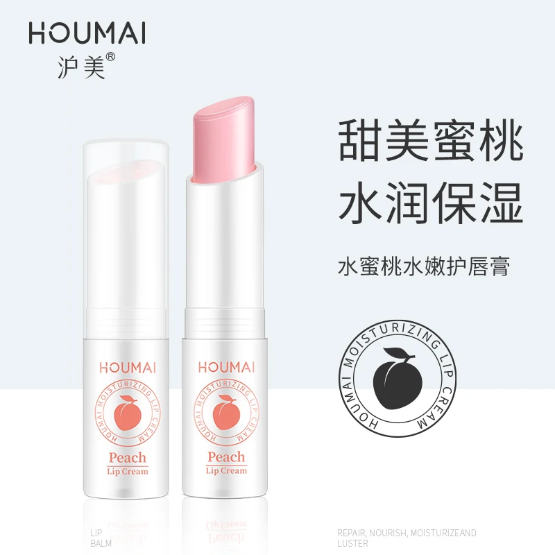 邦楽 LIP CREAM GISM BASTARD/NO HOPE IN HERE CD バスタード/ノー・ホープ・イン