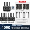 Shadow Eyes HE One-Shot Two-Receive 4*Battery HDMI*4
