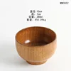 10cm jujube wood bowl