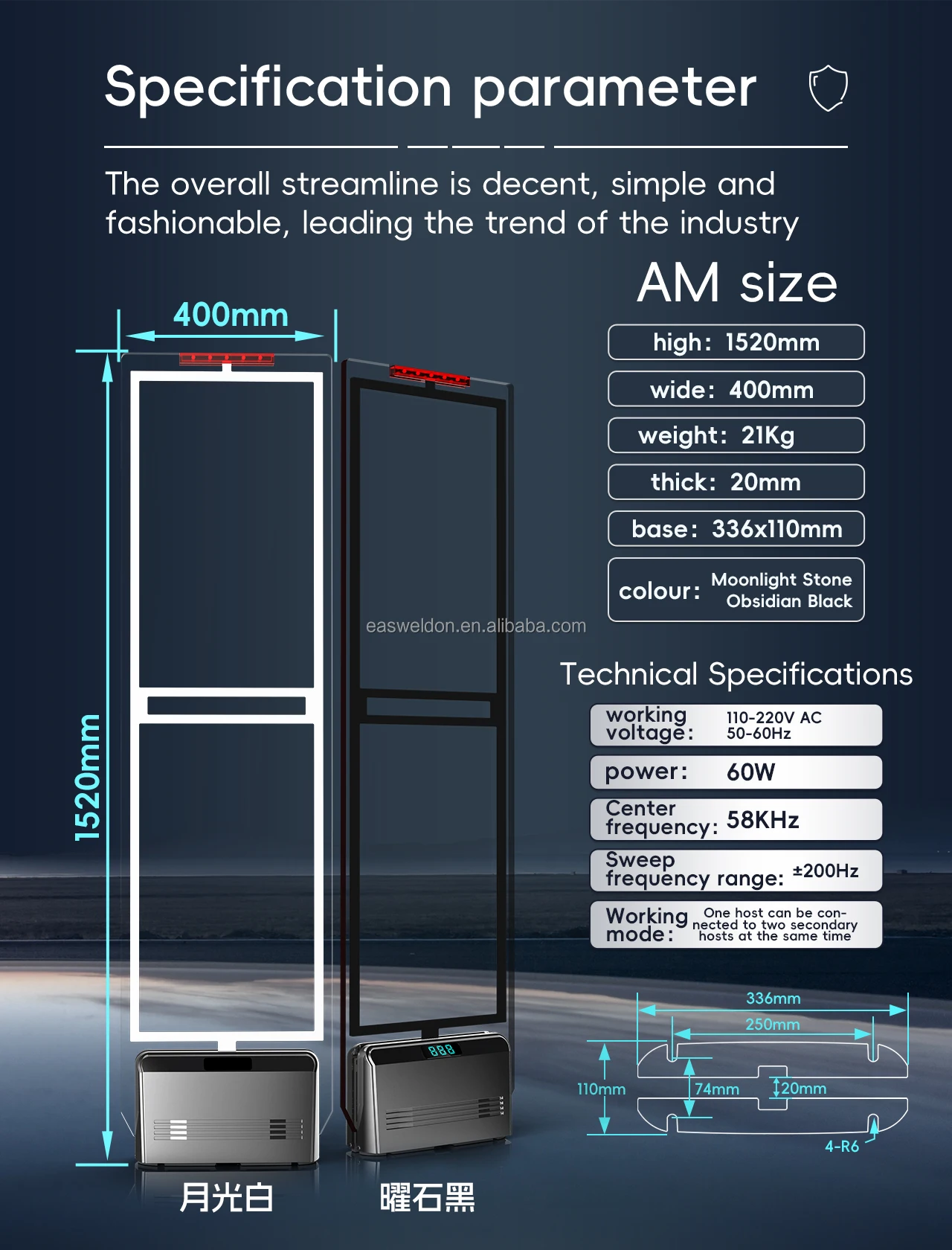 EAS 58Khz Newest Design Security Antenna System for Retail Anti Theft