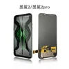 สำหรับ Xiaomi Black Shark 2 / 2 Pro