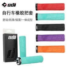 American ODI Rubber Grip Cover Mountain Bike Grip Lockable Non-Slip Shock Absorbing Dead Fly Folding Bicycle Riding Grip BMX