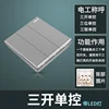 Three-way single control with led