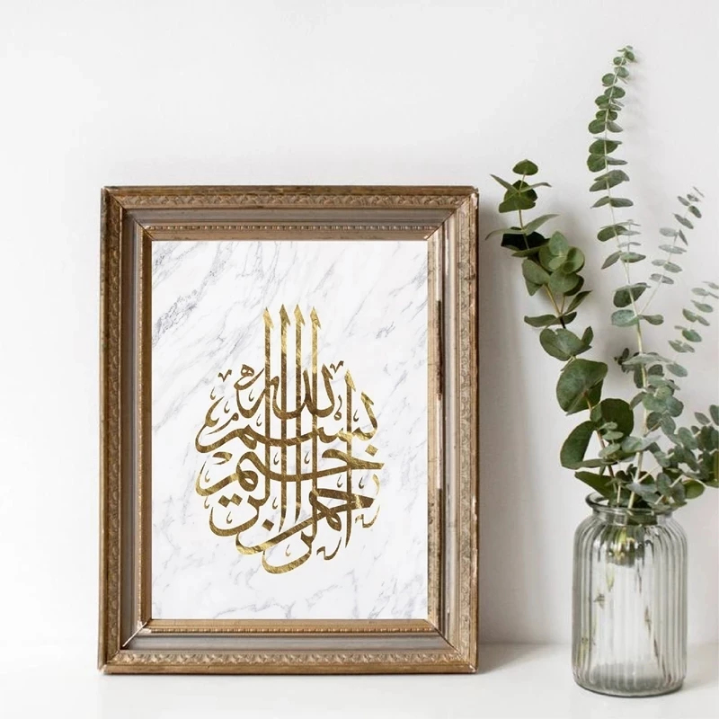 ISLAMIC Arabic Calligraphy Canvas Wall Picture Print ~ More Size 