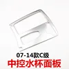 One silver cup holder with right-hand drive.