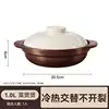 1.0L Casserole/Clay Pot (for single use)