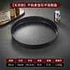 45cm Handle-less Cake Pan (304 Non-stick)