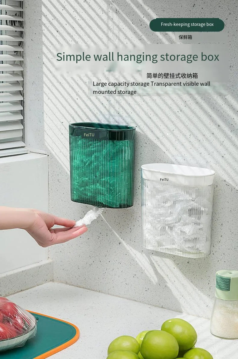 Light luxury plastic bag storage box Wall hanging extractor kitchen large capacity disposable plastic wrap cover storage box factory