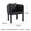 chair2