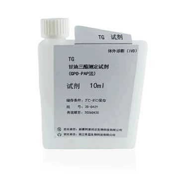 Hitachi 7020 Low MOQ TG Reagent Kit 60ml/10ml Reliable Triglycerides Biochemistry Reagents for Lab and Hospital for Biochemical