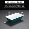 7070-10 ชิงไป๋